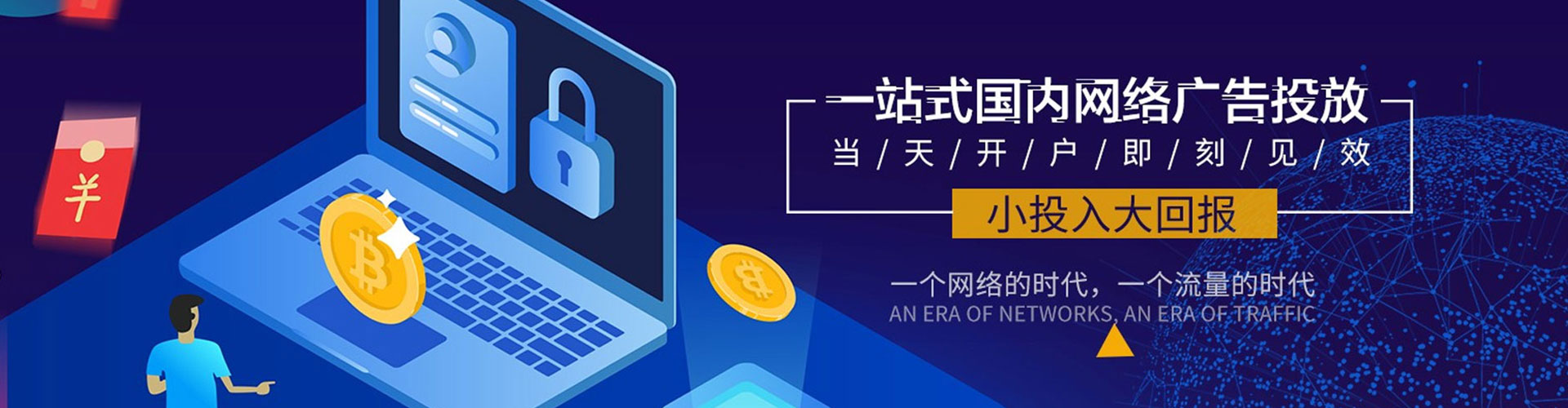 楠梓sem优化师