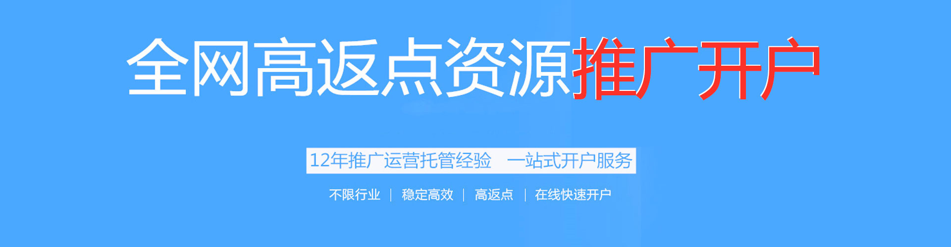 楠梓百度网络推广
