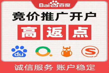 百度SEM代运营助力中小企业快速崛起