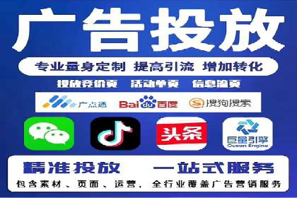 信息流营销案例：电商平台的精准用户运营